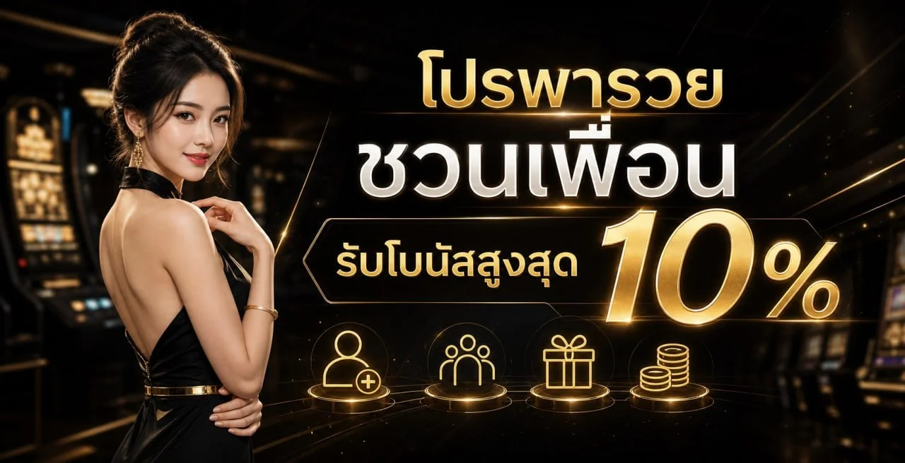 99PLUS เว็บพนันออนไลน์ครบวงจร สล็อต คาสิโน กีฬา