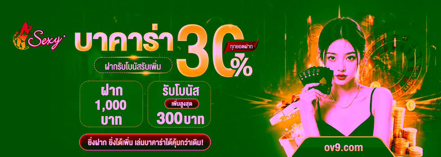 99PLUS เว็บตรง สล็อต คาสิโน แทงบอล ฝากถอนออโต้